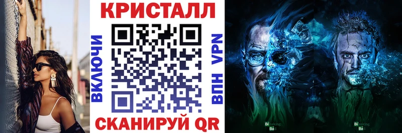 что такое Сальск Амфетамин Розовый