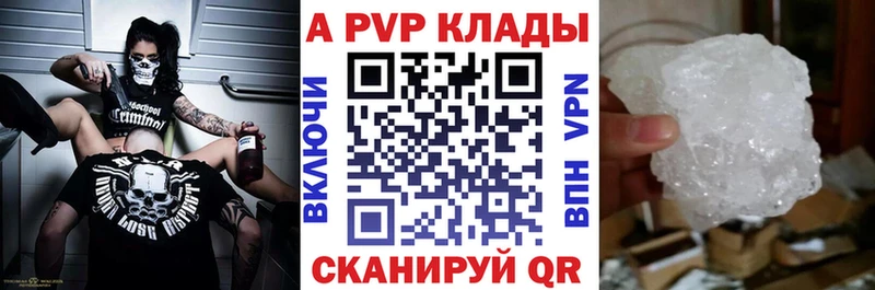 А ПВП СК КРИС Сальск