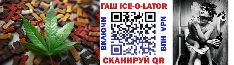 где найти   Сальск  Cannafood конопля 