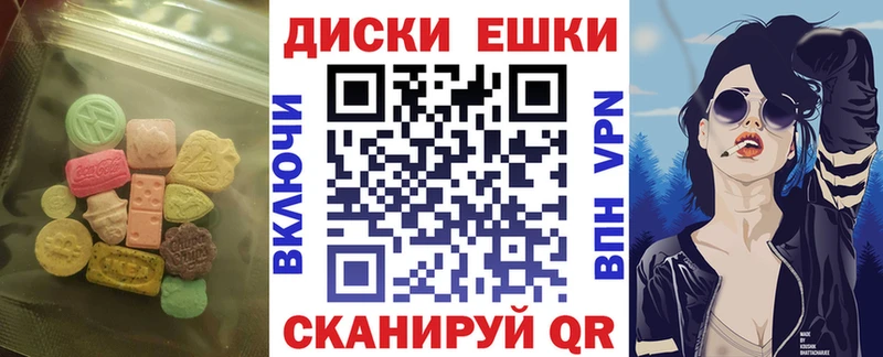 где купить наркоту Сальск Ecstasy Philipp Plein