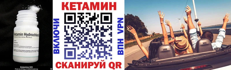 Кетамин VHQ  купить наркоту  Сальск 