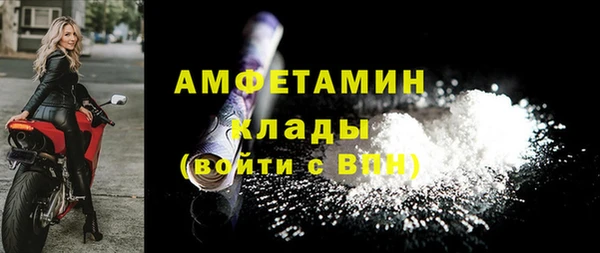 герыч Осташков