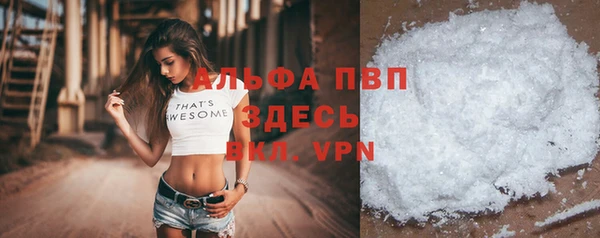 герыч Осташков