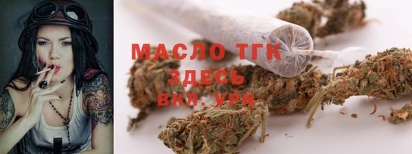 герыч Осташков