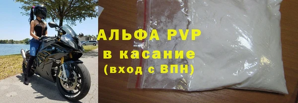 герыч Осташков