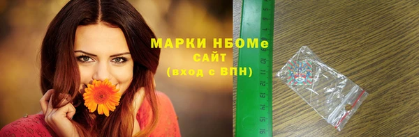 круглые Осинники