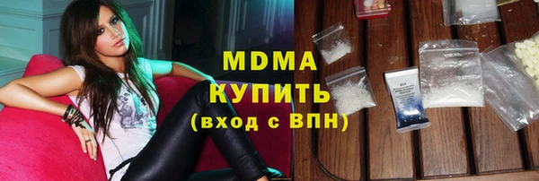 герыч Осташков