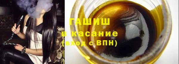 герыч Осташков