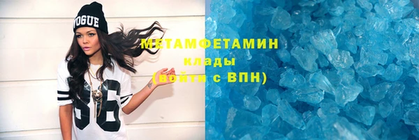 герыч Осташков