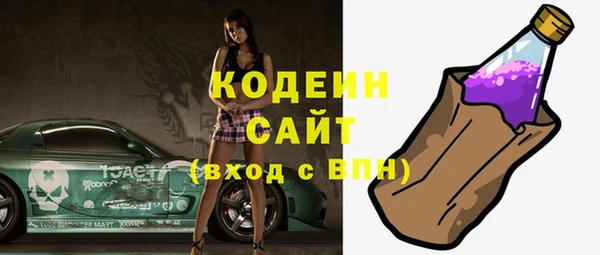 круглые Осинники