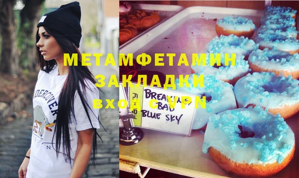 круглые Осинники
