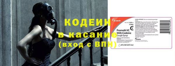 герыч Осташков
