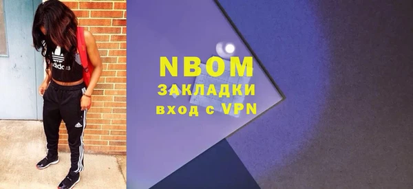 герыч Осташков