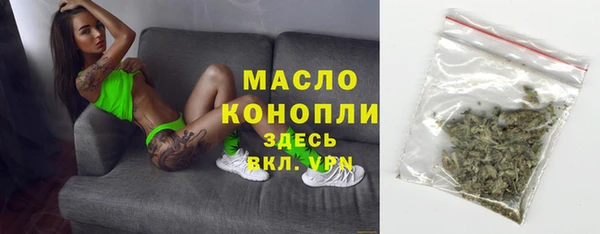 круглые Осинники