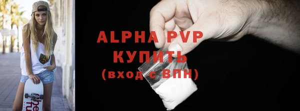 герыч Осташков