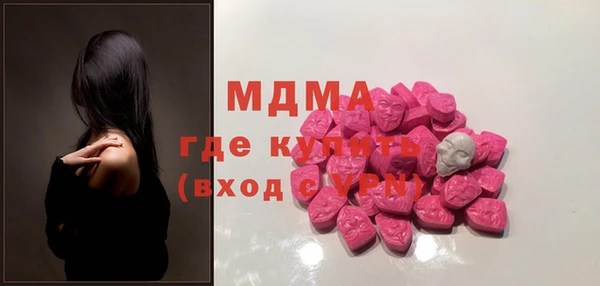 герыч Осташков