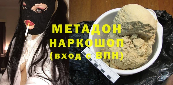 герыч Осташков
