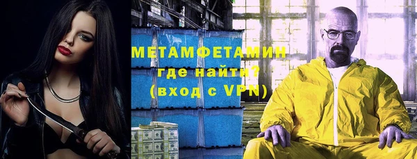 круглые Осинники