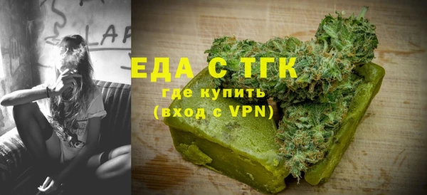 круглые Осинники