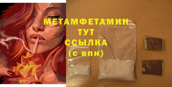 бошки Остров