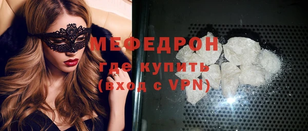 круглые Осинники