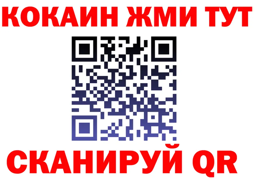 МЕФ VHQ зеркало площадка MEGA Сальск