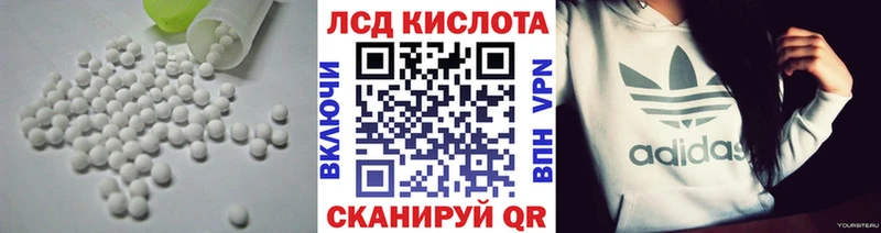 гидра зеркало  Сальск  LSD-25 экстази кислота 
