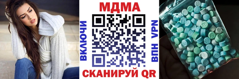 MDMA Molly сколько стоит shop Telegram Сальск