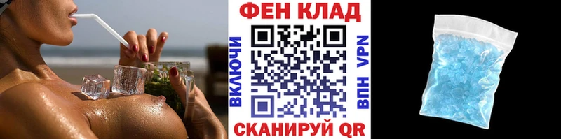 Метамфетамин пудра  блэк спрут tor  Сальск 