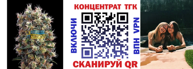 Дистиллят ТГК концентрат  Сальск 