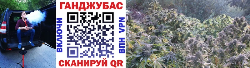 Бошки Шишки White Widow Сальск
